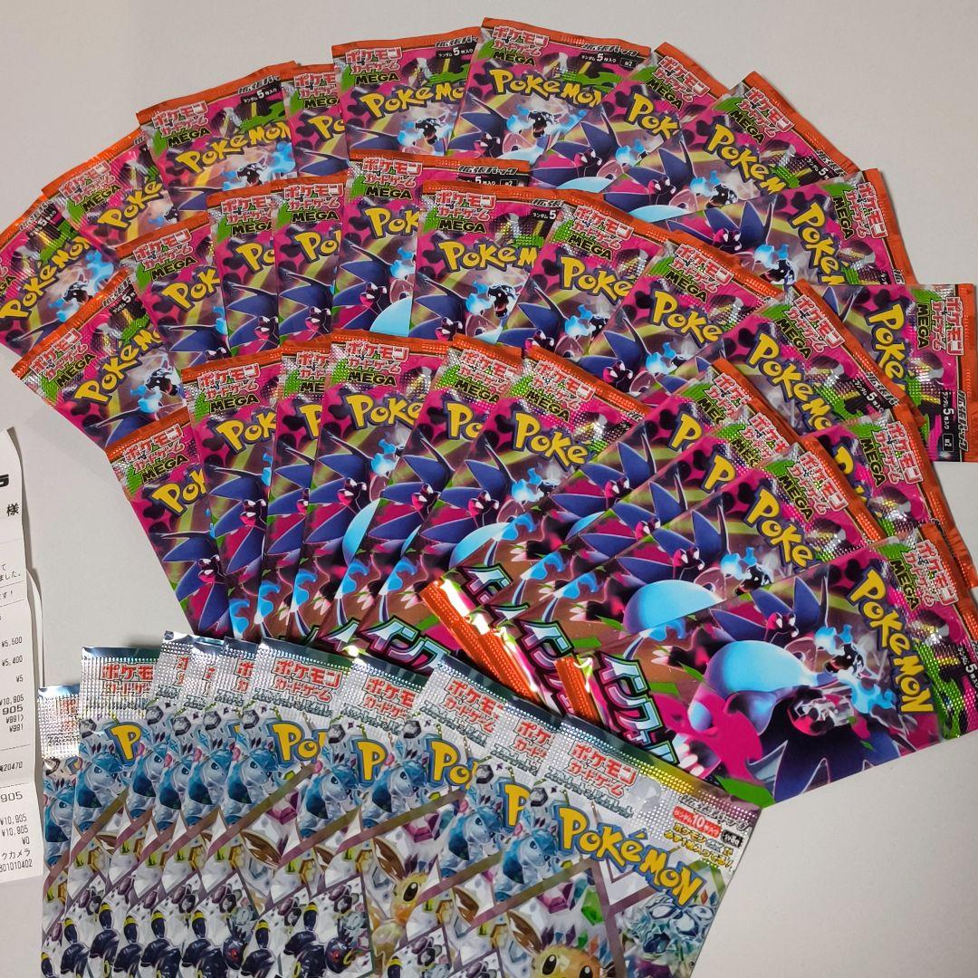 ポケモンカードゲーム　テラスタル　インフェルノ　1BOX分パック　封入率一致