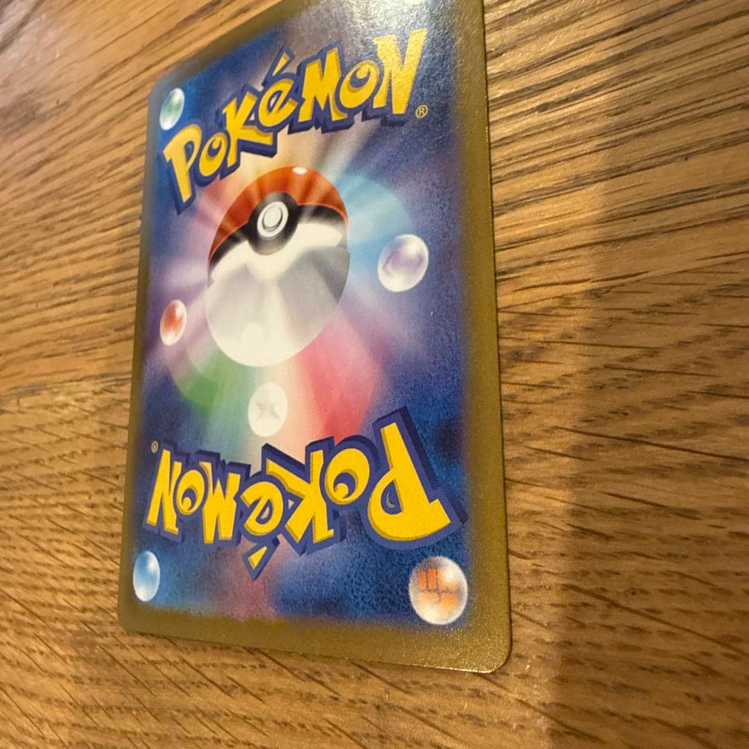 リーリエの決心 SAR ポケモンカード　（値下げ交渉不可）