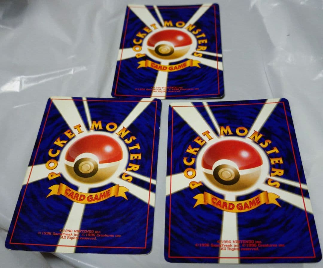 ポケモンカード　シャワーズ　サンダース　ブースター　旧裏