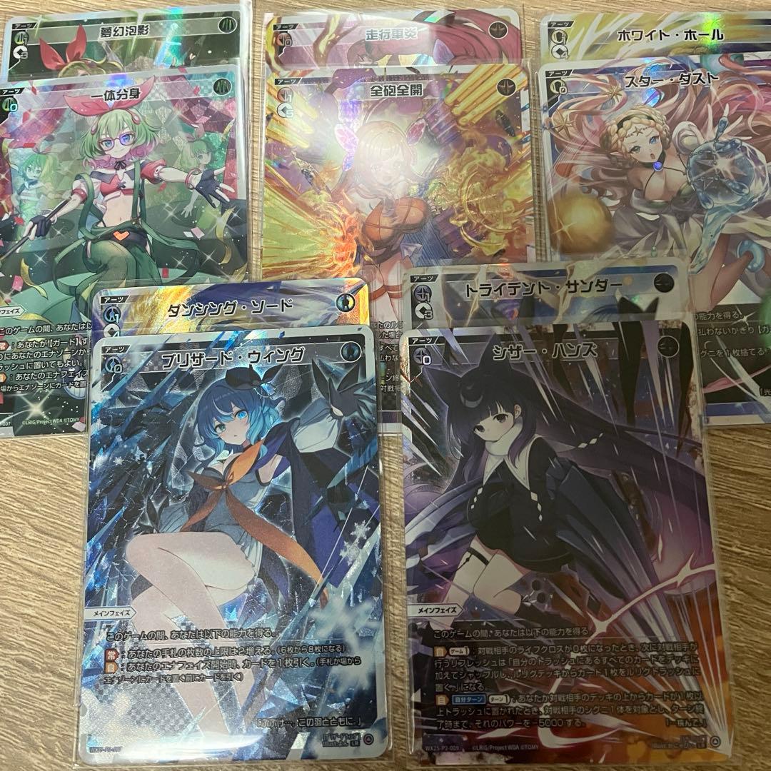 ウィクロス RESONANCE SELECTOR 4コン