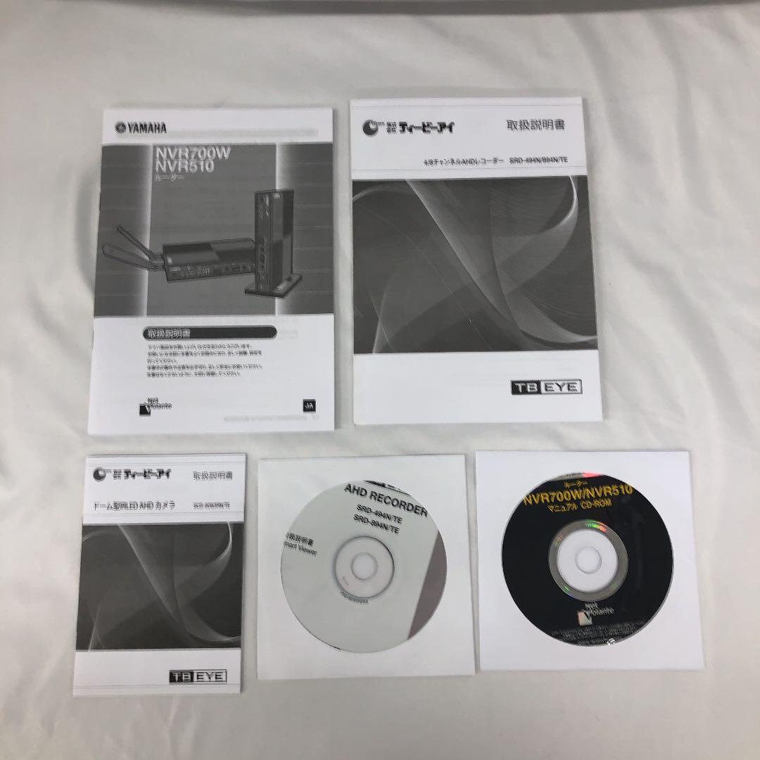 防犯カメラ一式 AHDレコーダー、カメラ、YAMAHA ルーターなど