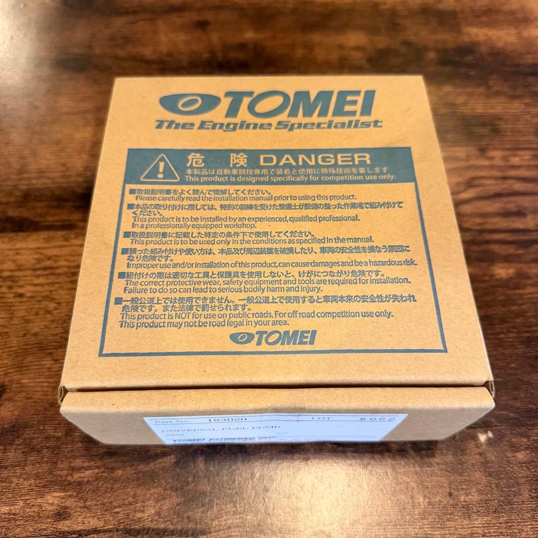 即日発送 東名パワード 255L 燃料ポンプ 汎用 大容量 Fuel Pump