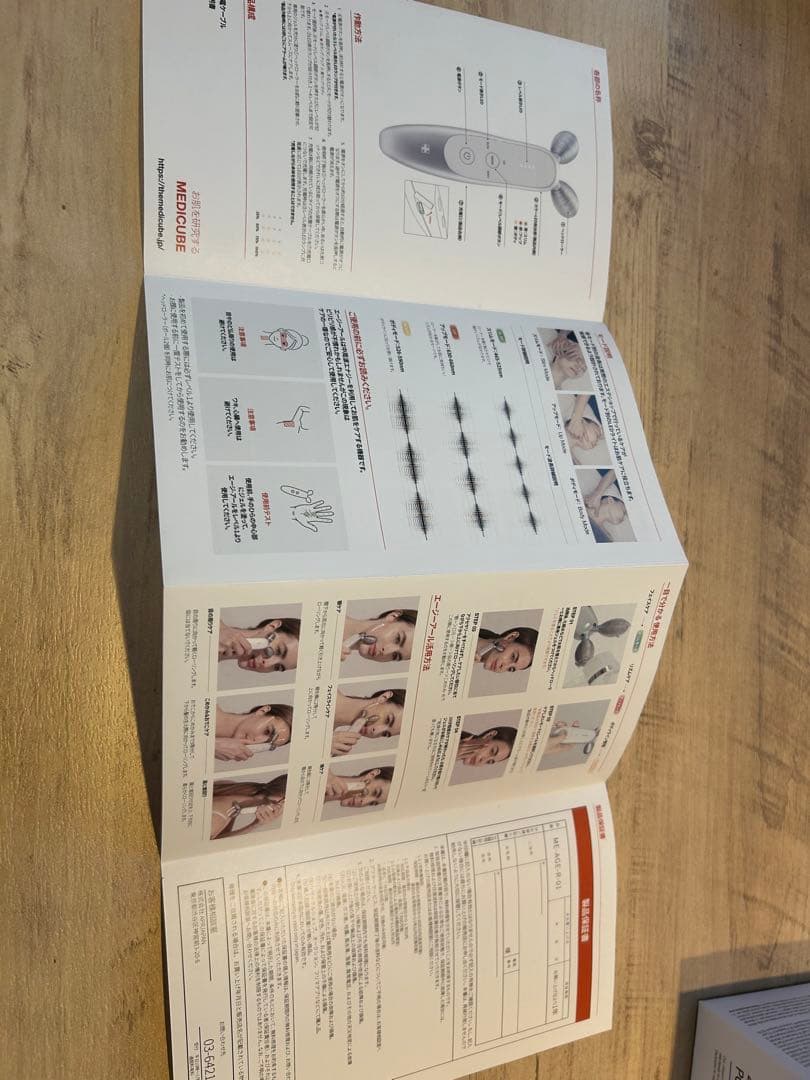 メディキューブ AGE-R 美顔器　＆　毛穴ゼロパッド