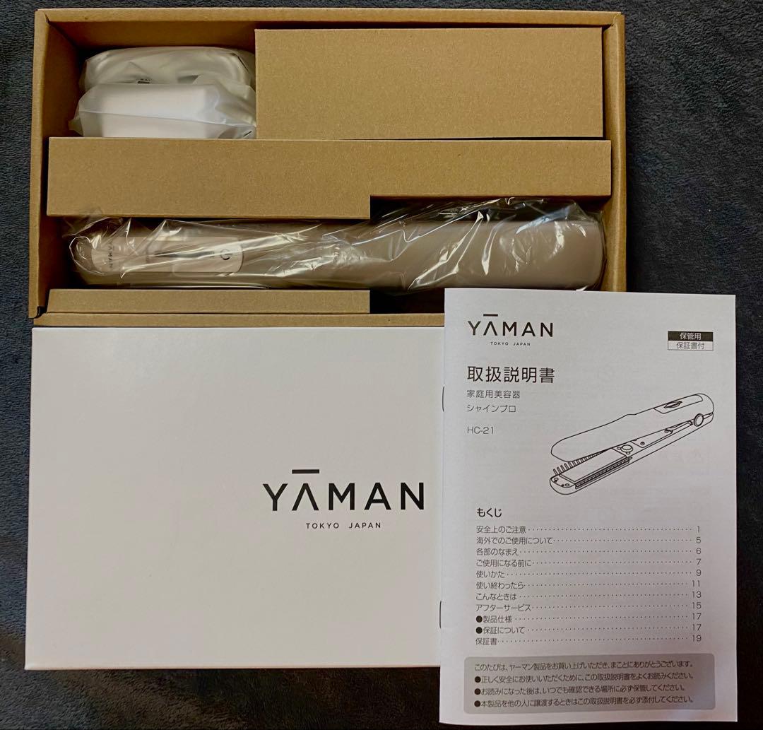 【新品未使用】YA-MAN シャインプロ HC21G グレージュ 超音波ヘアケア