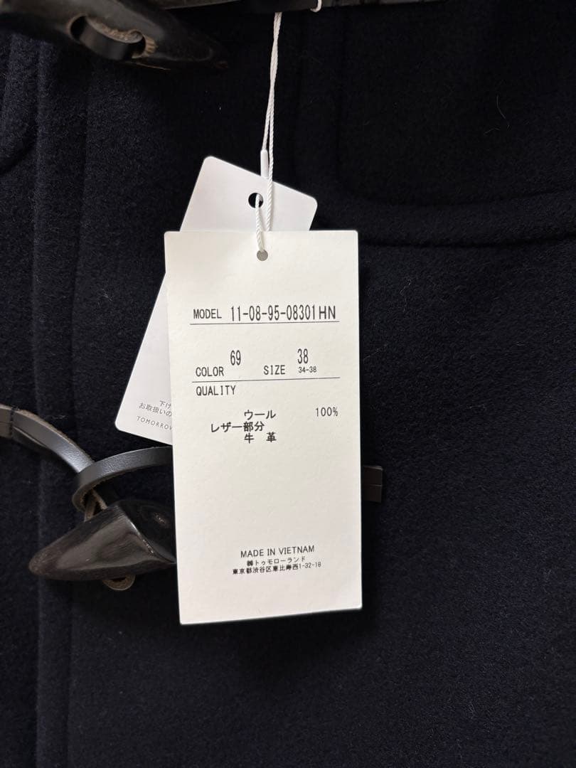 新品　TOMORROWLAND MACPHEE ウールメルトン ダッフルコート