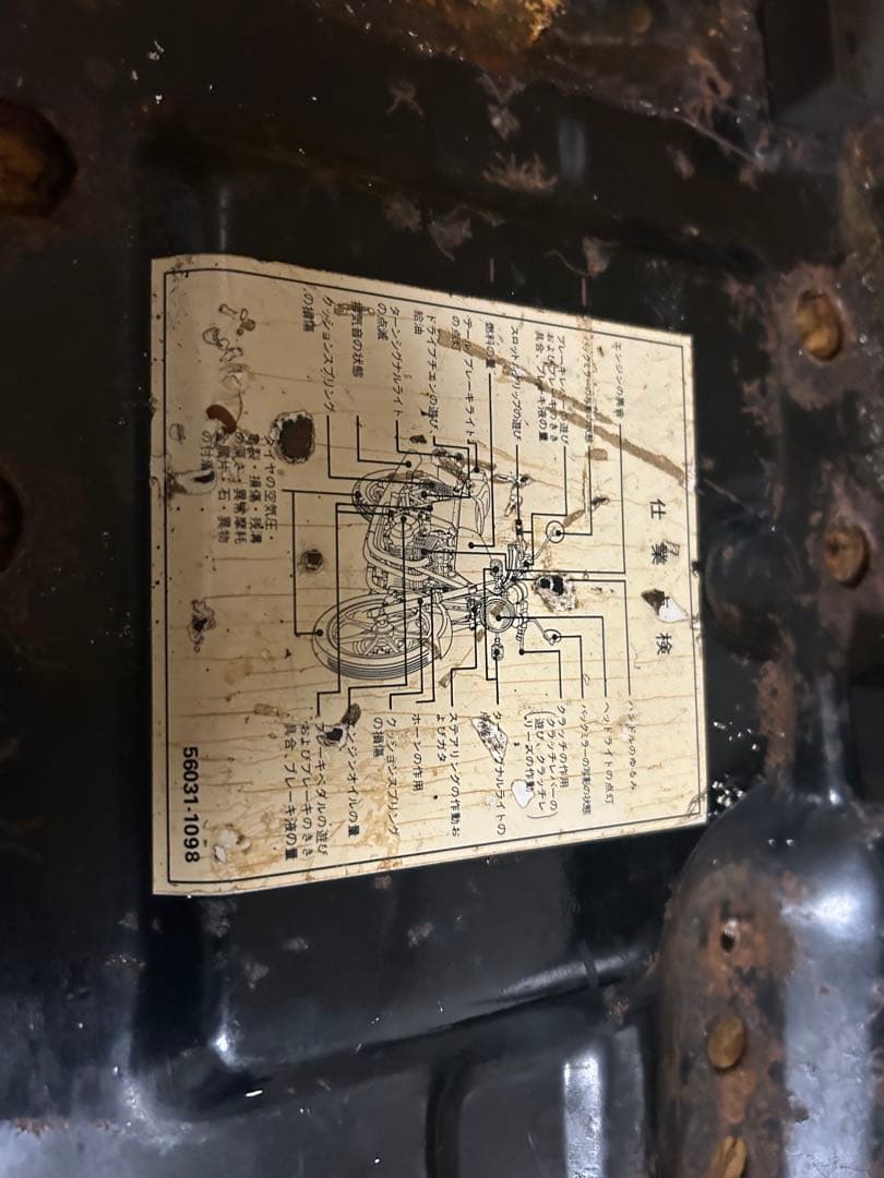 Z400FX シート　タックロール　純正ベース