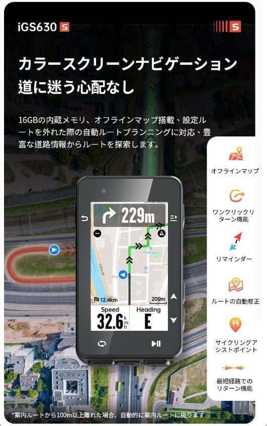 【シリコンカバー付】iGPSPORT　iGS630S ナビゲーション サイコン