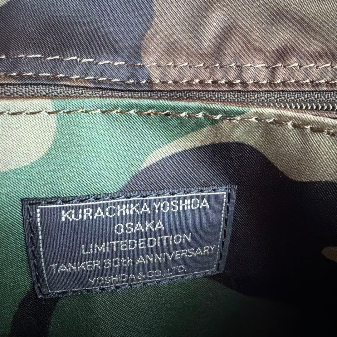 PORTER 迷彩柄 長財布 タンカー ウォレット カモフラ 二つ折り財布