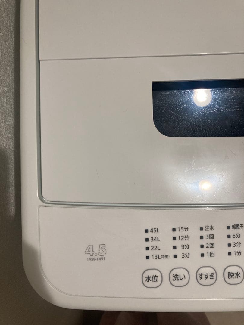アイリスオーヤマ全自動洗濯機　IAW-T451（4.5kg、2024年製）