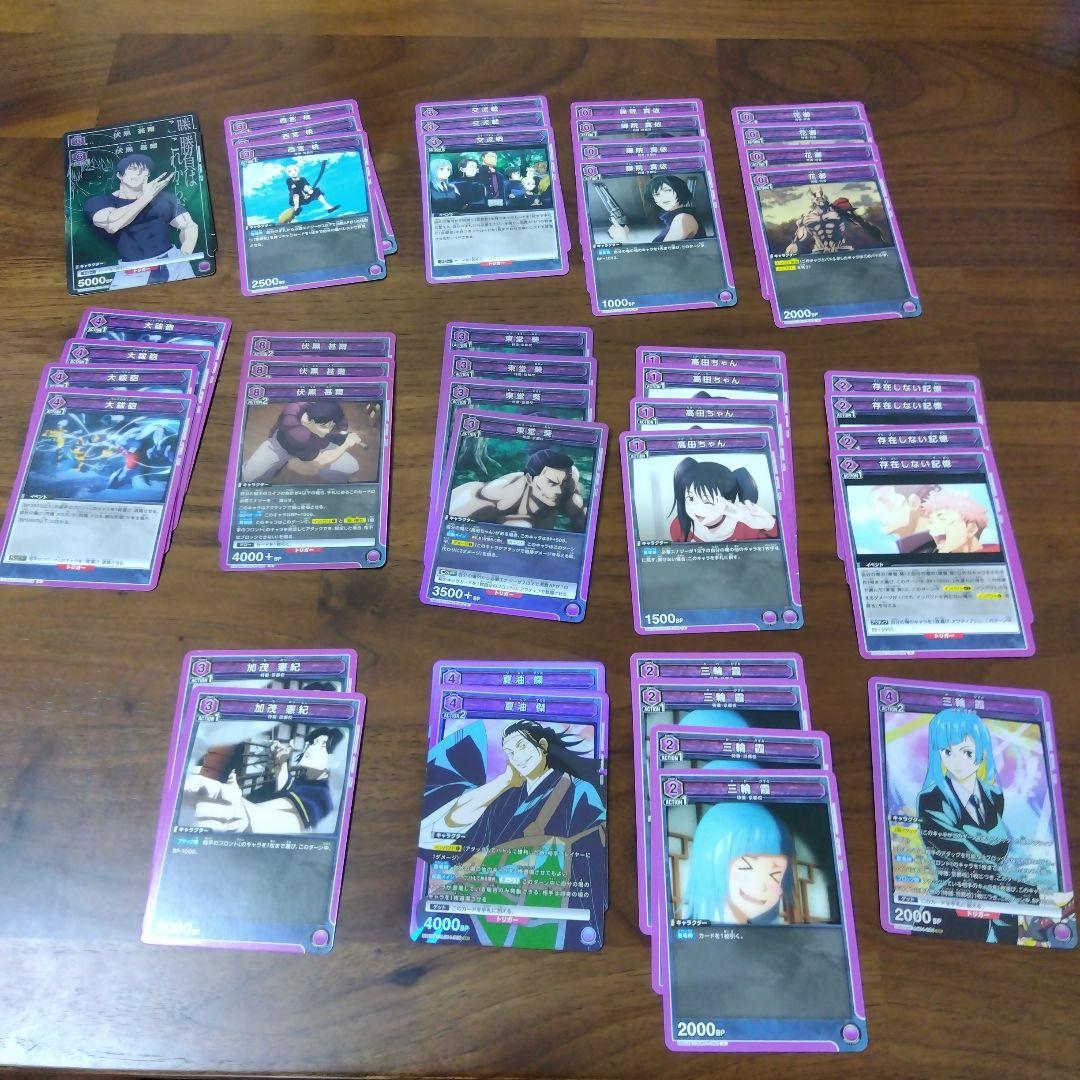 ユニオンアリーナ 呪術廻戦 東堂 メカ丸 デッキ デッキパーツ付