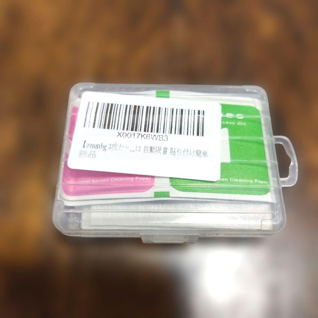 HUAWEIウォッチFIT3