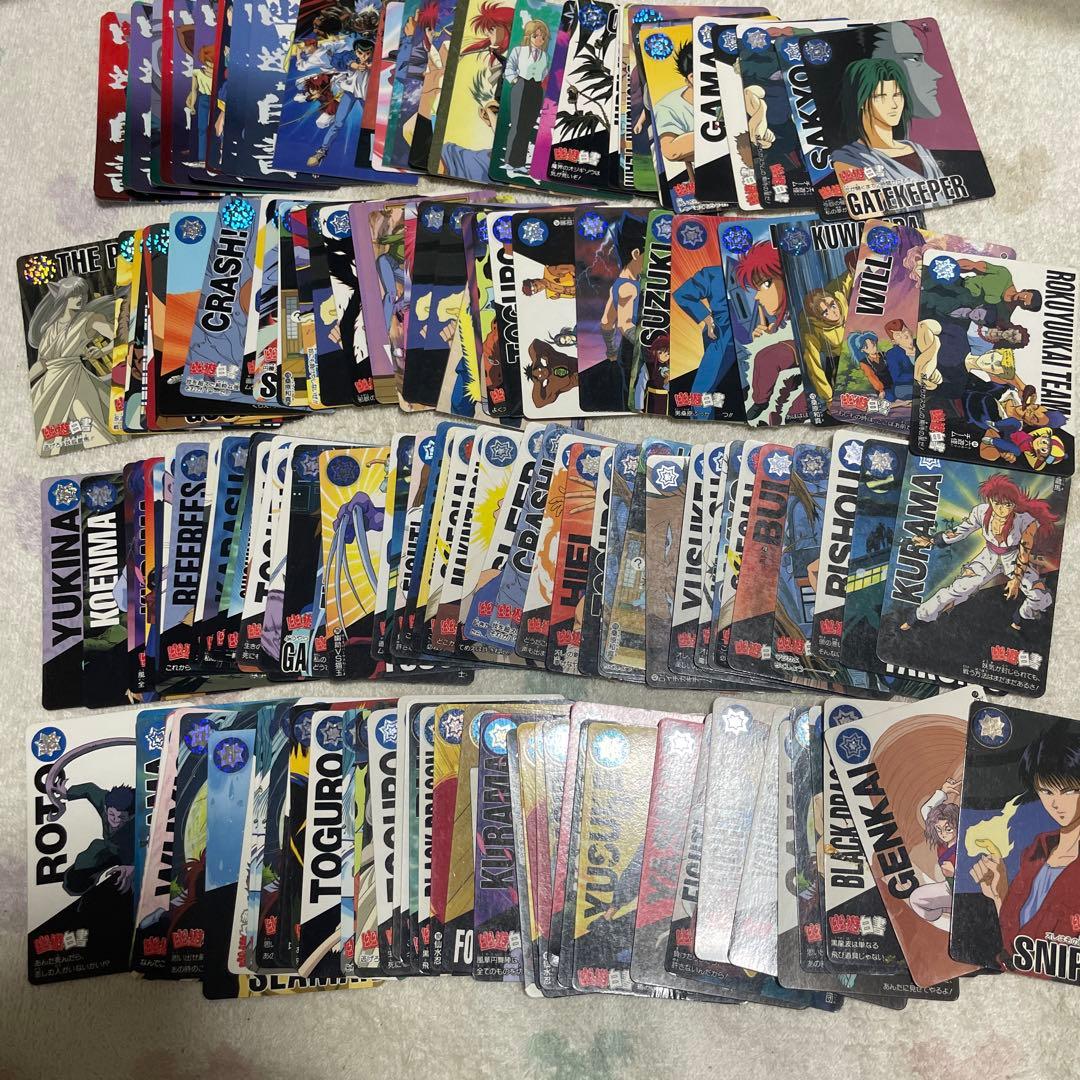 幽遊白書 カード まとめ