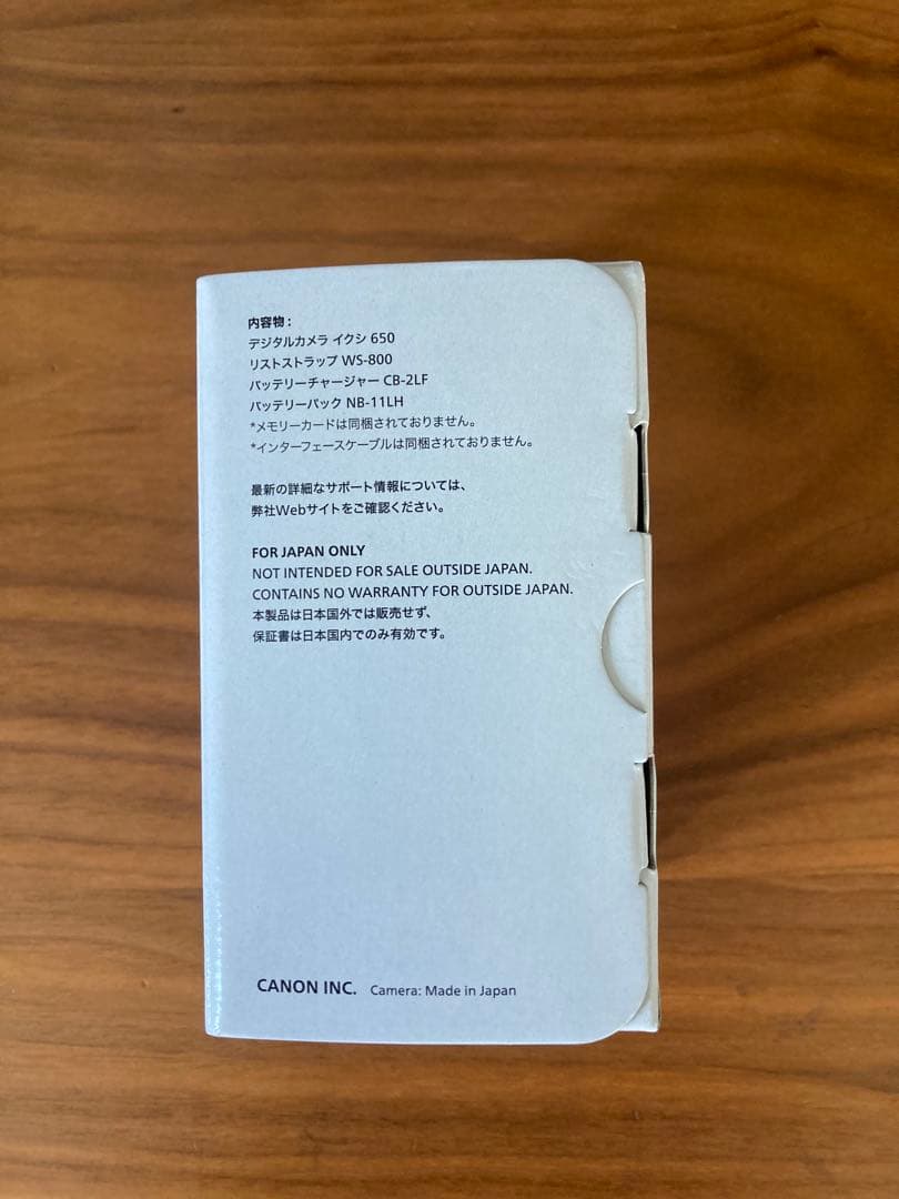 【新品】Canon IXY 650 シルバー