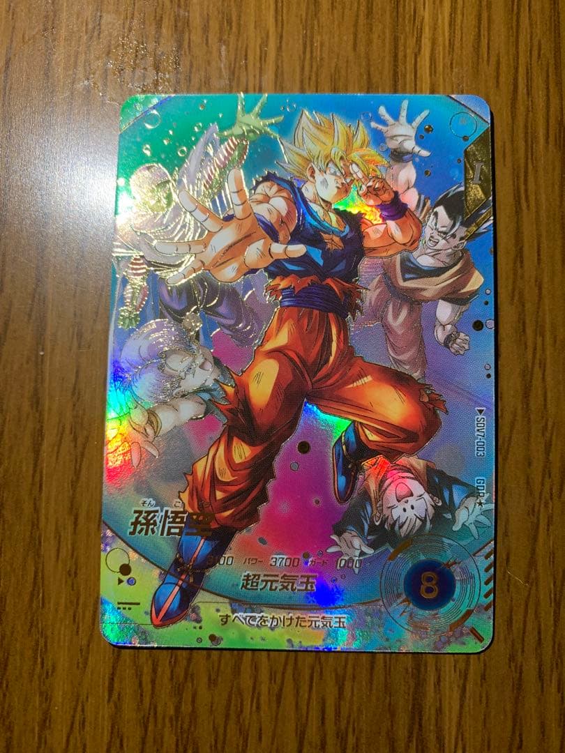 ドラゴンボールカード 孫悟空 SD07-003 白かけ有