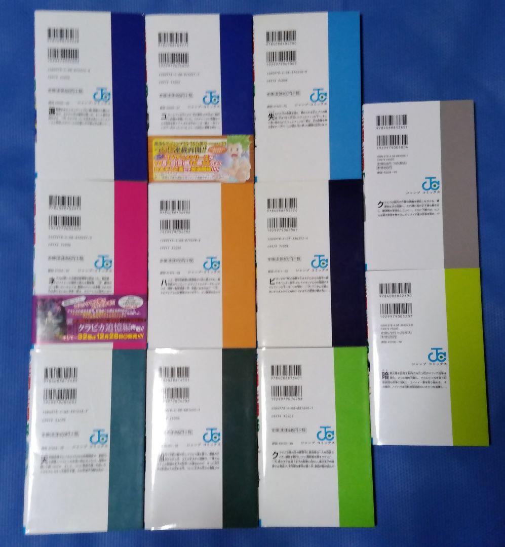 HUNTER×HUNTER ハンターハンター 全巻セット