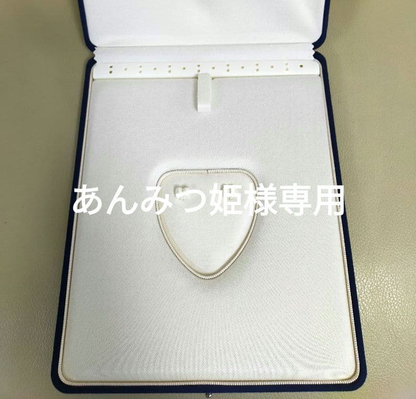 パールキーパー2個セット