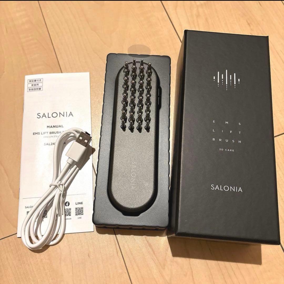 サロニア　EMSリフトブラシ3Dケア　電気ブラシ
