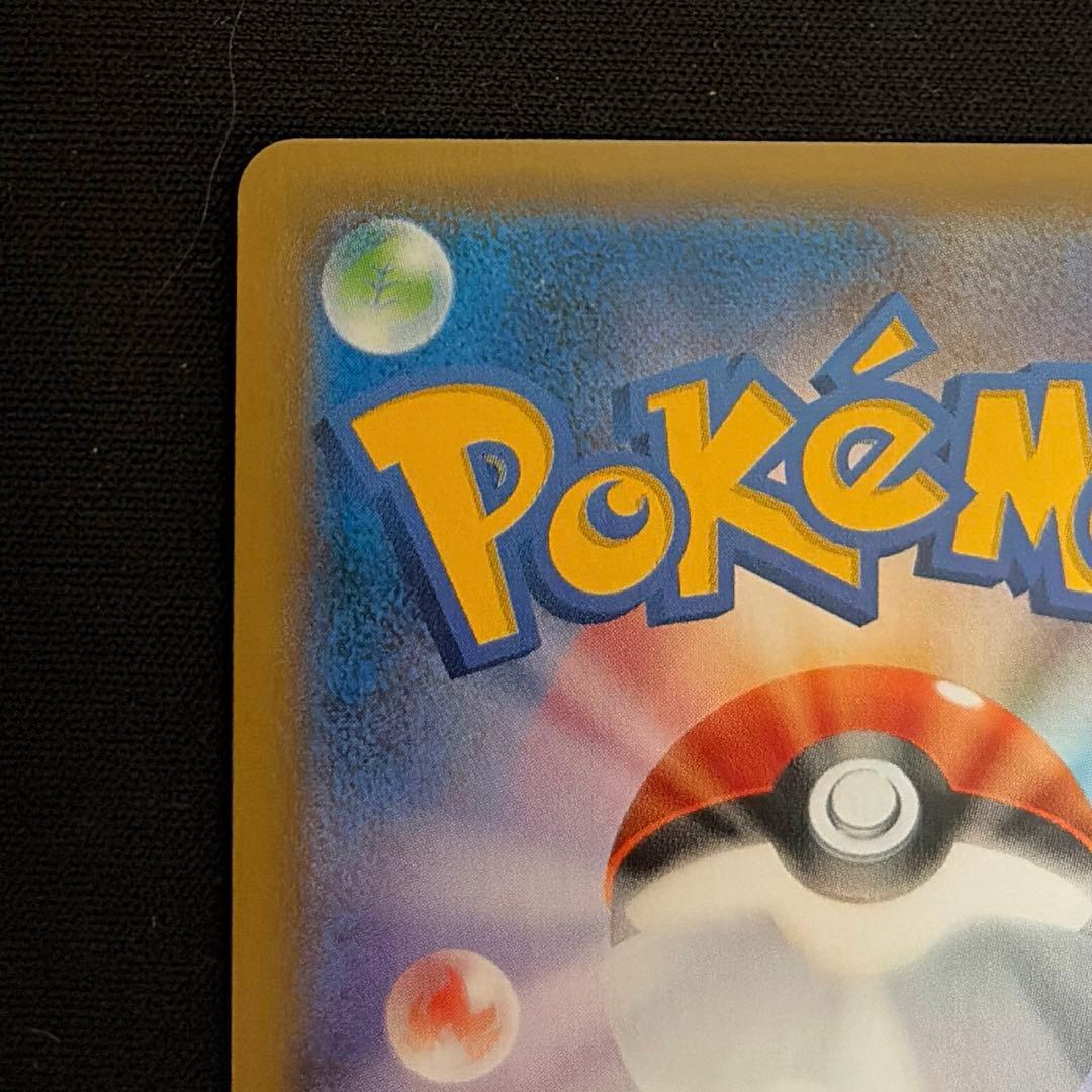 サーナイトEX UR 2016 059