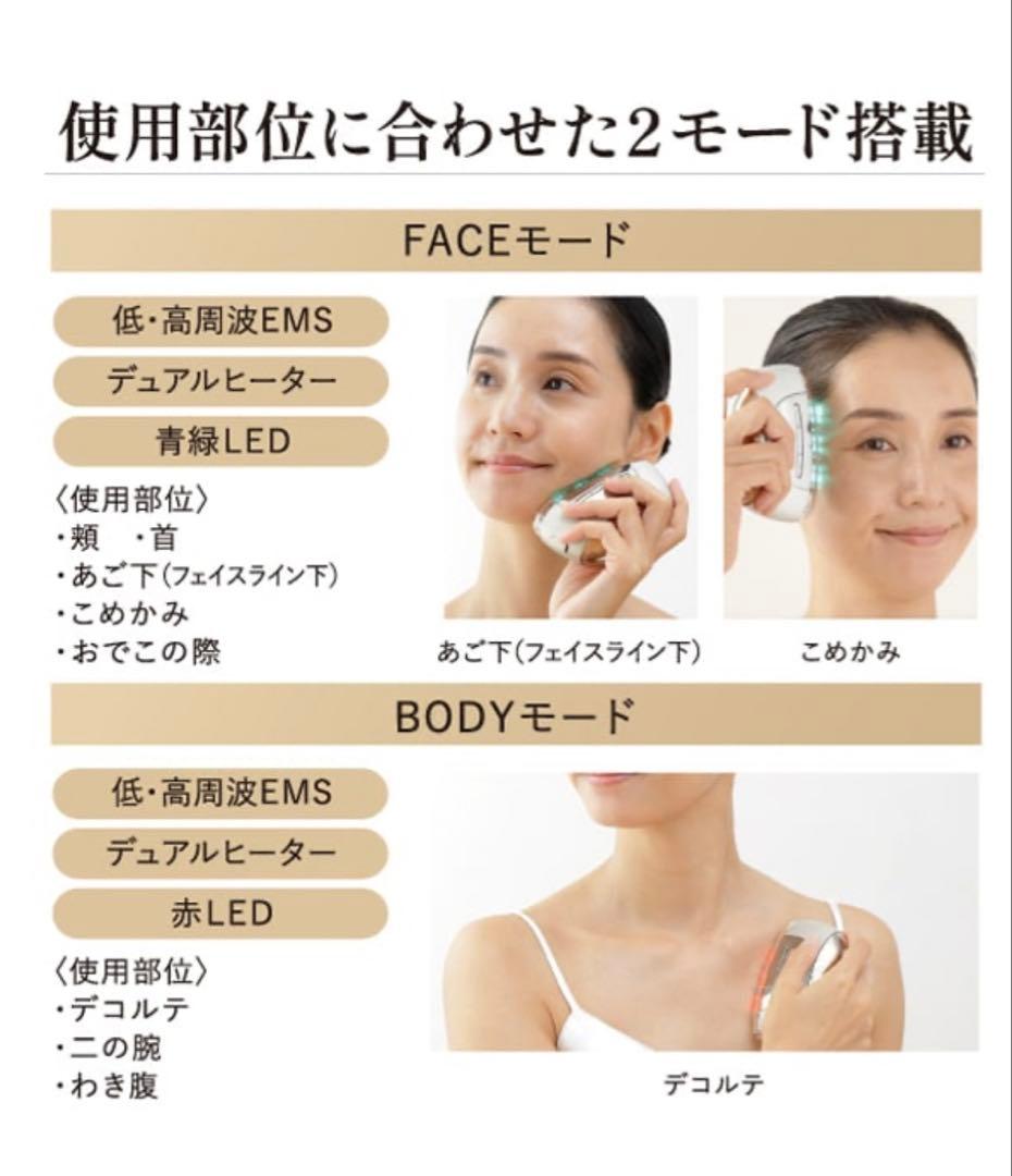 ヤーマン YA-MAN リフトケア特化型美顔器 リフトロジー ゴールド