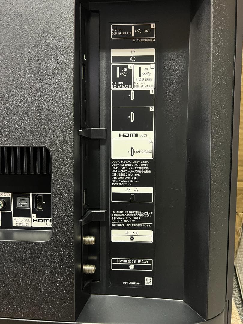 SONY BRAVIA KJ-49X8500G 2020年製