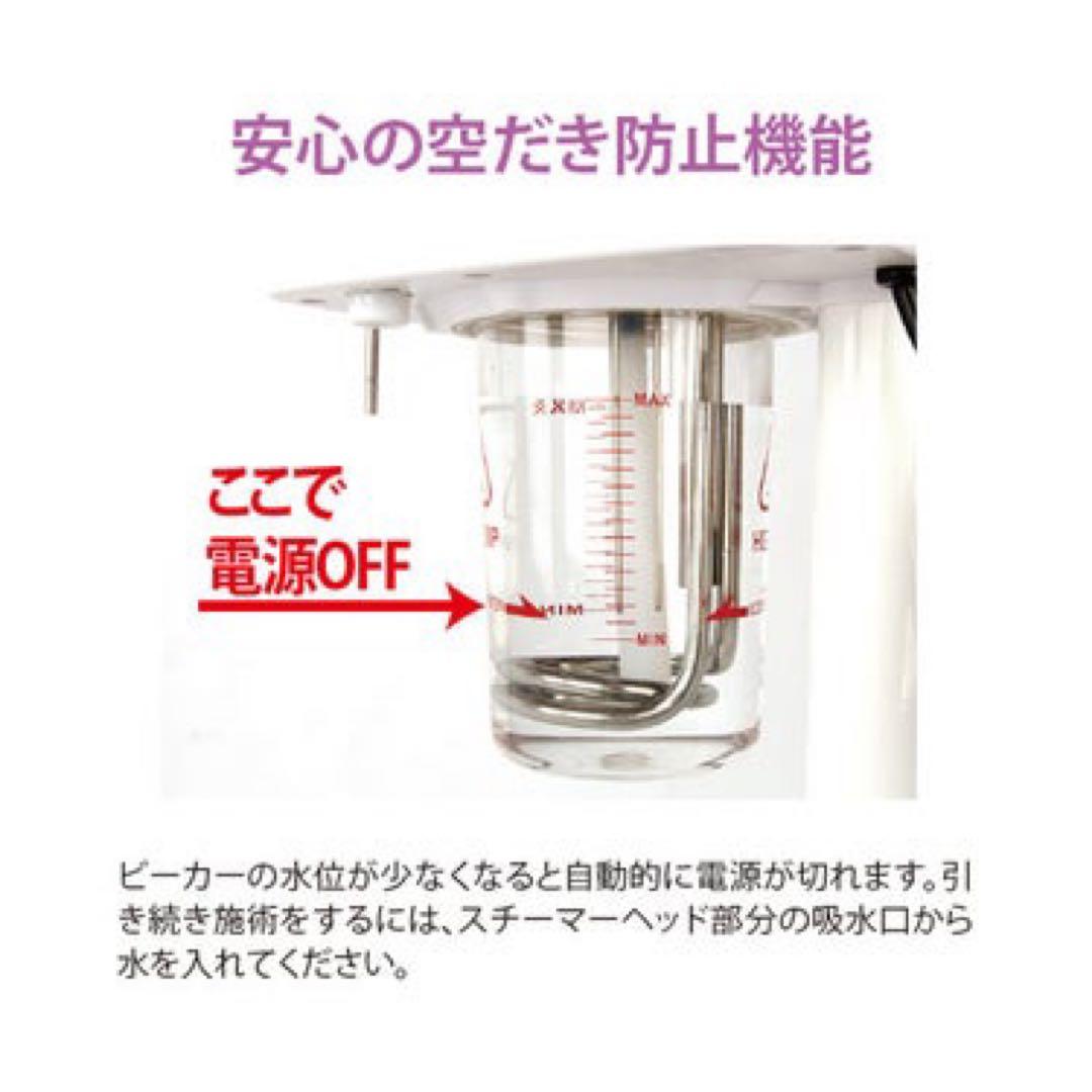 極美品★ETBELLA フェイシャルスチーマー