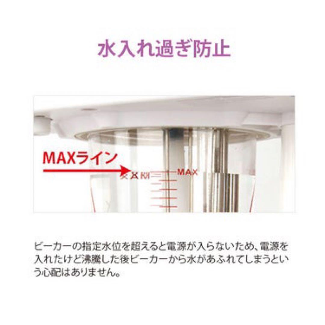 極美品★ETBELLA フェイシャルスチーマー