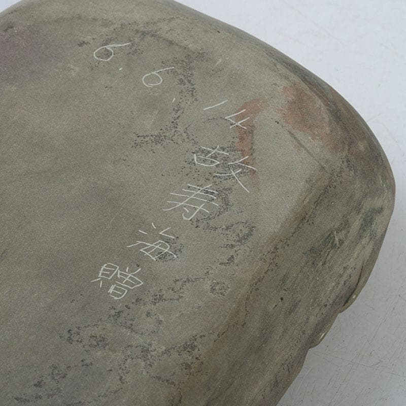 中国　書道具　雲龍彫　端渓硯　C　9401