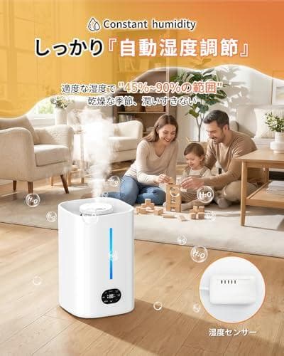 加湿器 大容量 ハイブリッド式【乾燥対策・AI知能恒湿・５重除菌&空気_corg