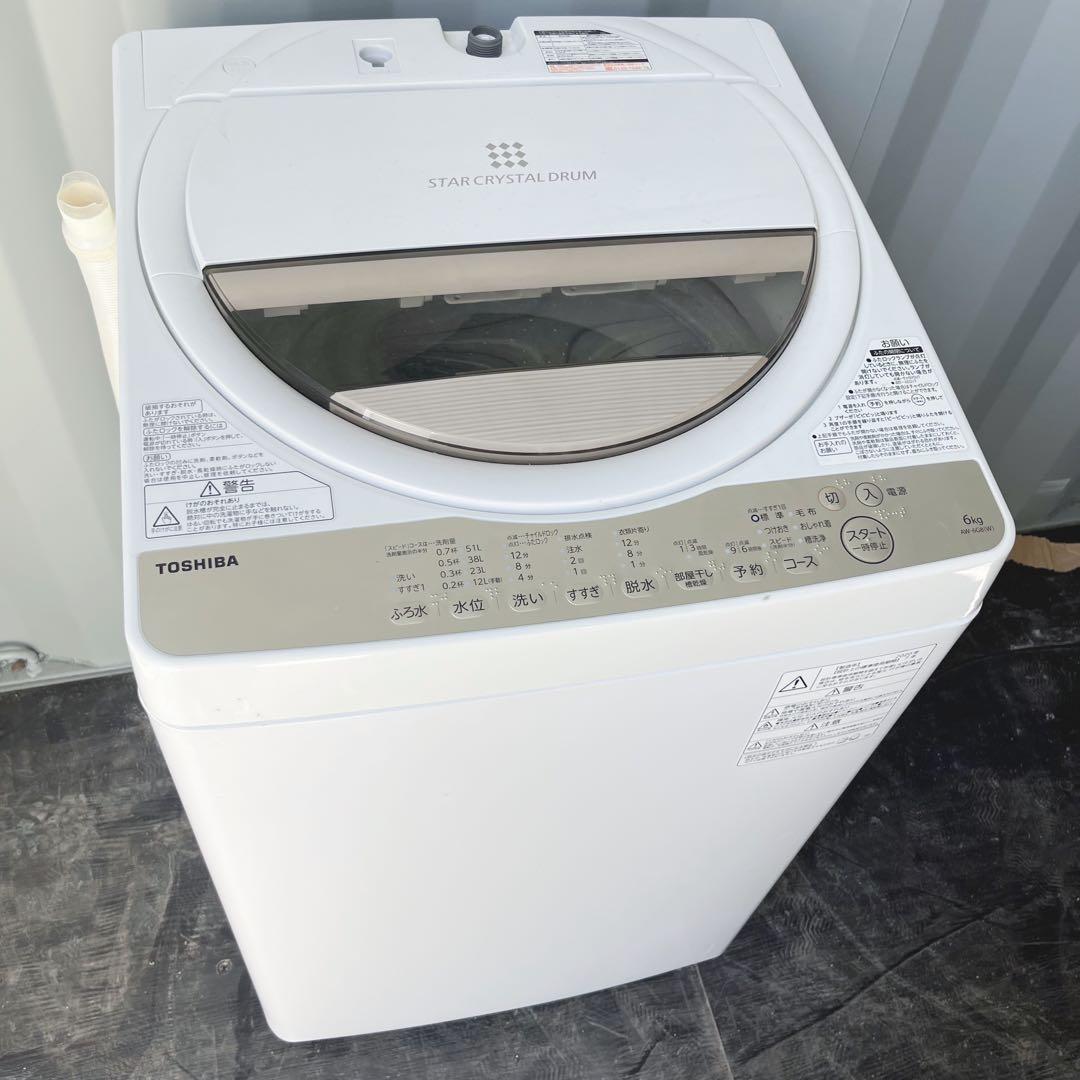 129取付無料！東芝スタークリスタルドラム 高性能6kg洗濯機！冷蔵庫
