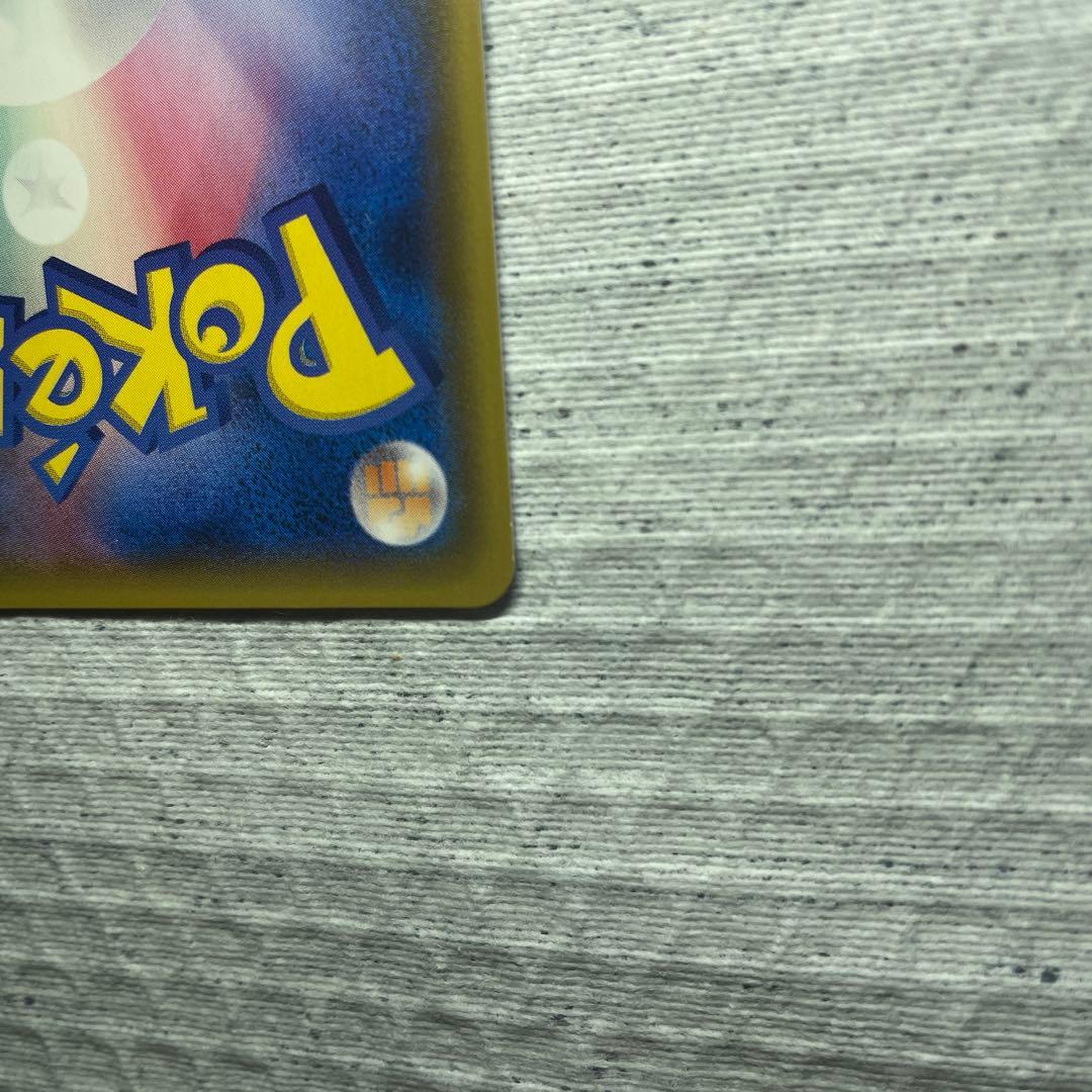 ポケモンカード　ひかるルギア