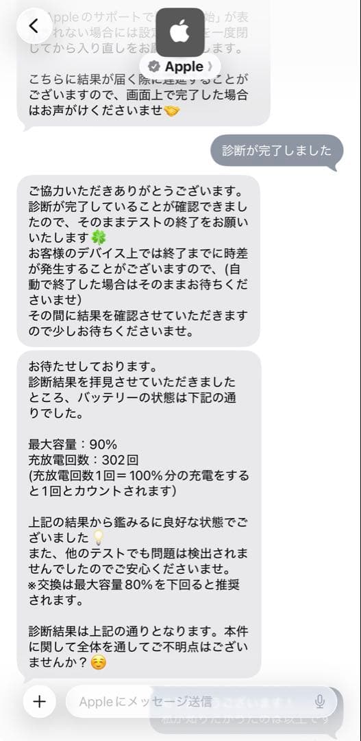 IPad Air 第5世代 256G WiFi smart keyboard付き