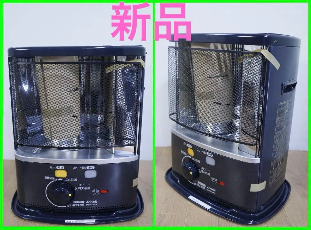 コロナ自然通気形開放式石油ストーブ　よごれま栓　 SX-D2412Y◆動作保障有