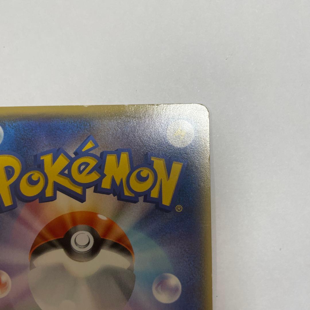 ゲンシカイオーガEX UR XY7 バンデットリング 093/081