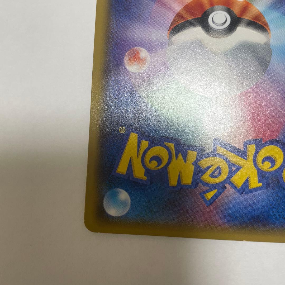 ゲンシカイオーガEX UR XY7 バンデットリング 093/081