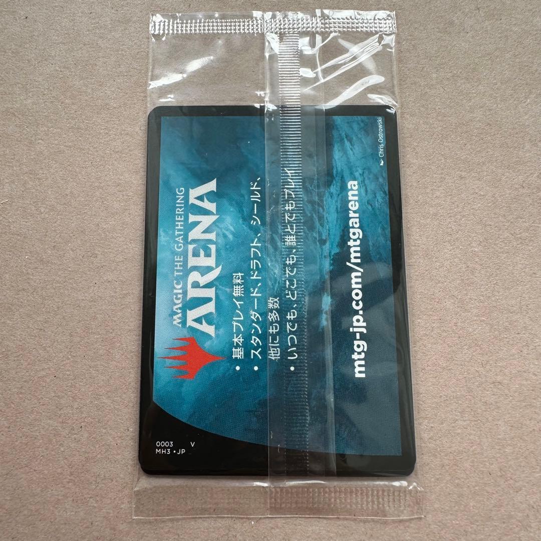 【未開封/プレリリースfoil】エムラクール/ウラモグ/コジレック