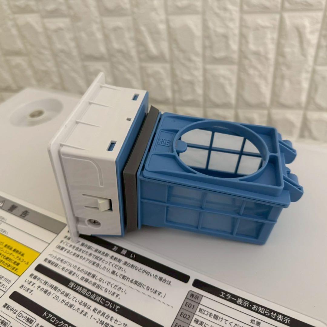 都内23区送料無料✨SHARP✨ドラム式洗濯機乾燥機ES-S7J-WL2024年