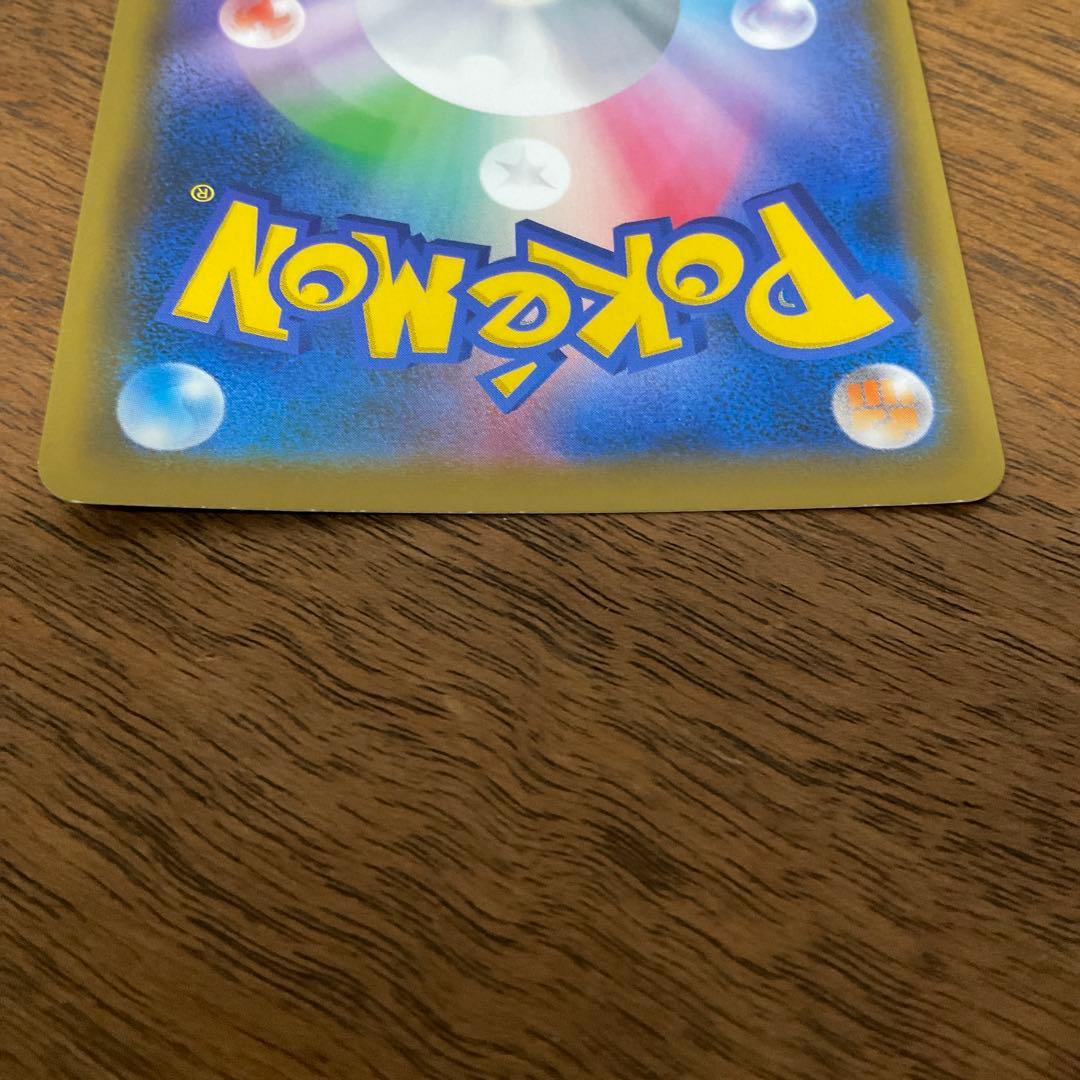 ポケモンカードゲーム　エーフィvmax sa