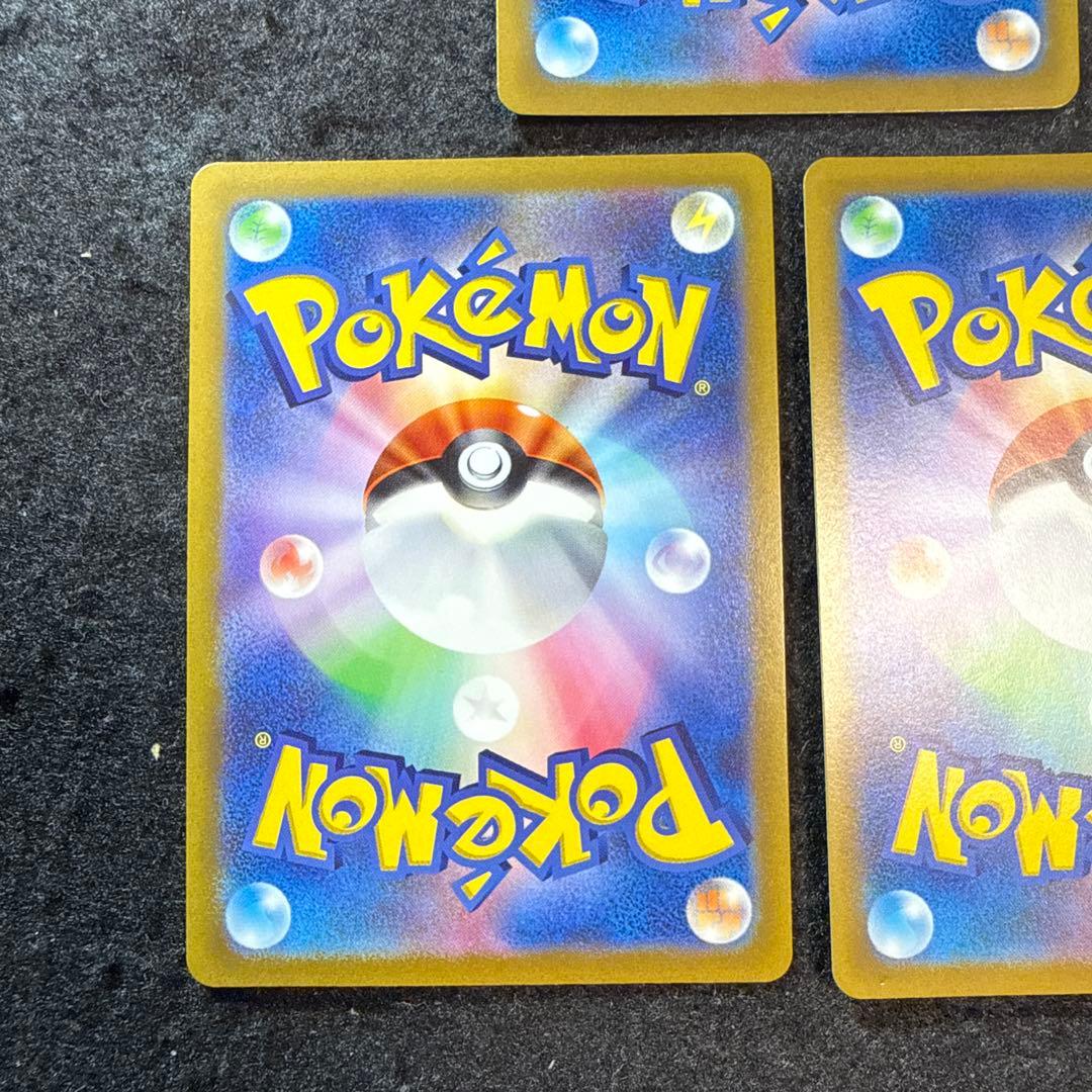 早い者勝ち！　ポケモンカード　vstarユニバース ur 3点セット