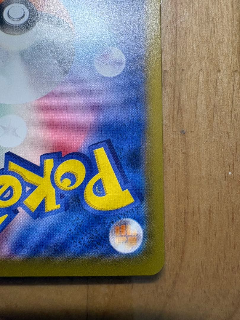 ニャースex　SAR SR セット