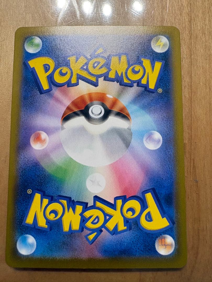 ニャースex　SAR SR セット