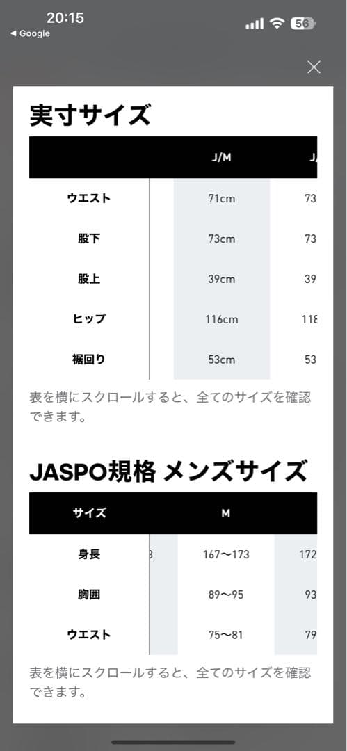 adidas オーバーサイズ ファイヤーバード トラックパンツ ジャージ M