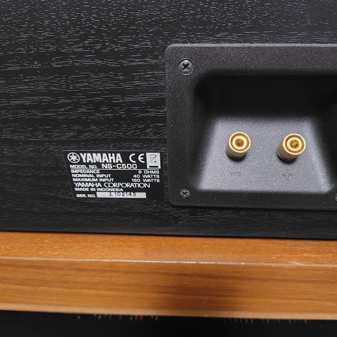 かずおYAMAHA NS-C500 センタースピーカー ブラック