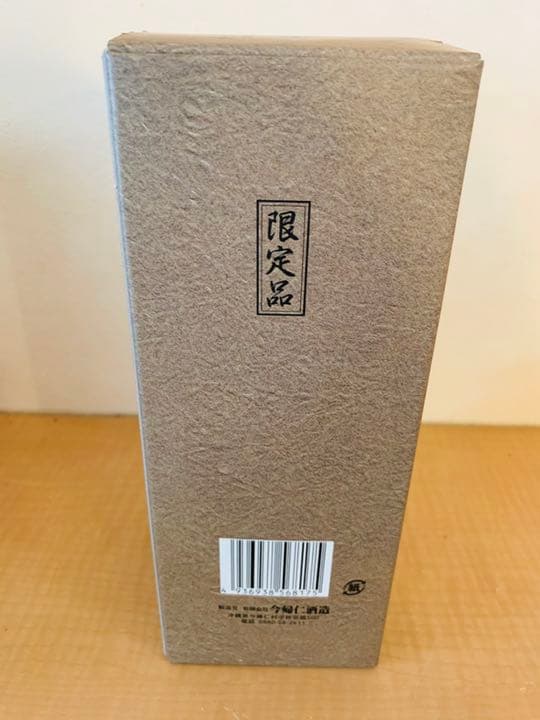 千年の響　泡盛