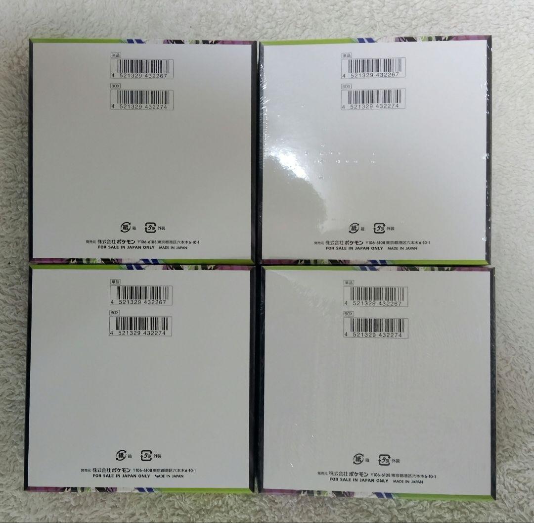 H*i様 ムニキスゼロ4＋ポケモンカードゲームMEGAシュリンク付2なし2