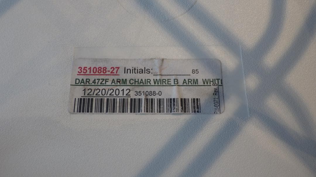 イームズ　プラスチックシェルアームチェア1　ホワイト