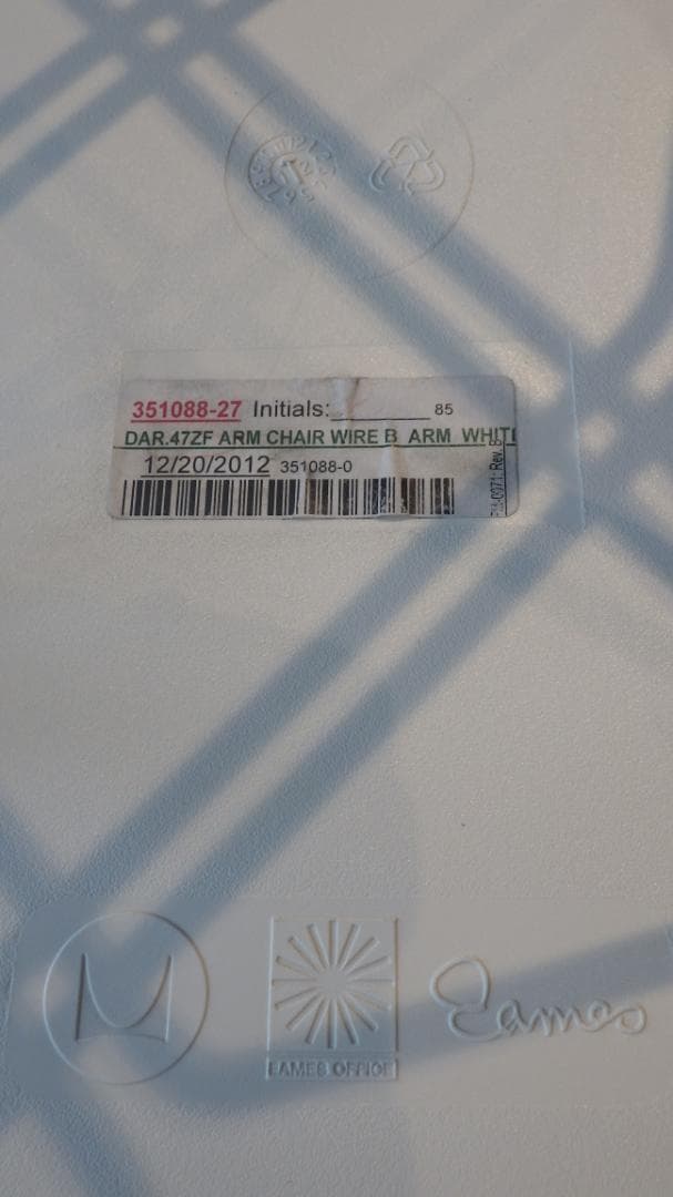 イームズ　プラスチックシェルアームチェア1　ホワイト