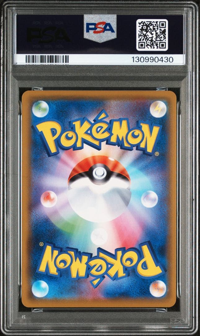 ポケモンカード　ポケカ　ミミッキュ　chr psa10 アセロラ