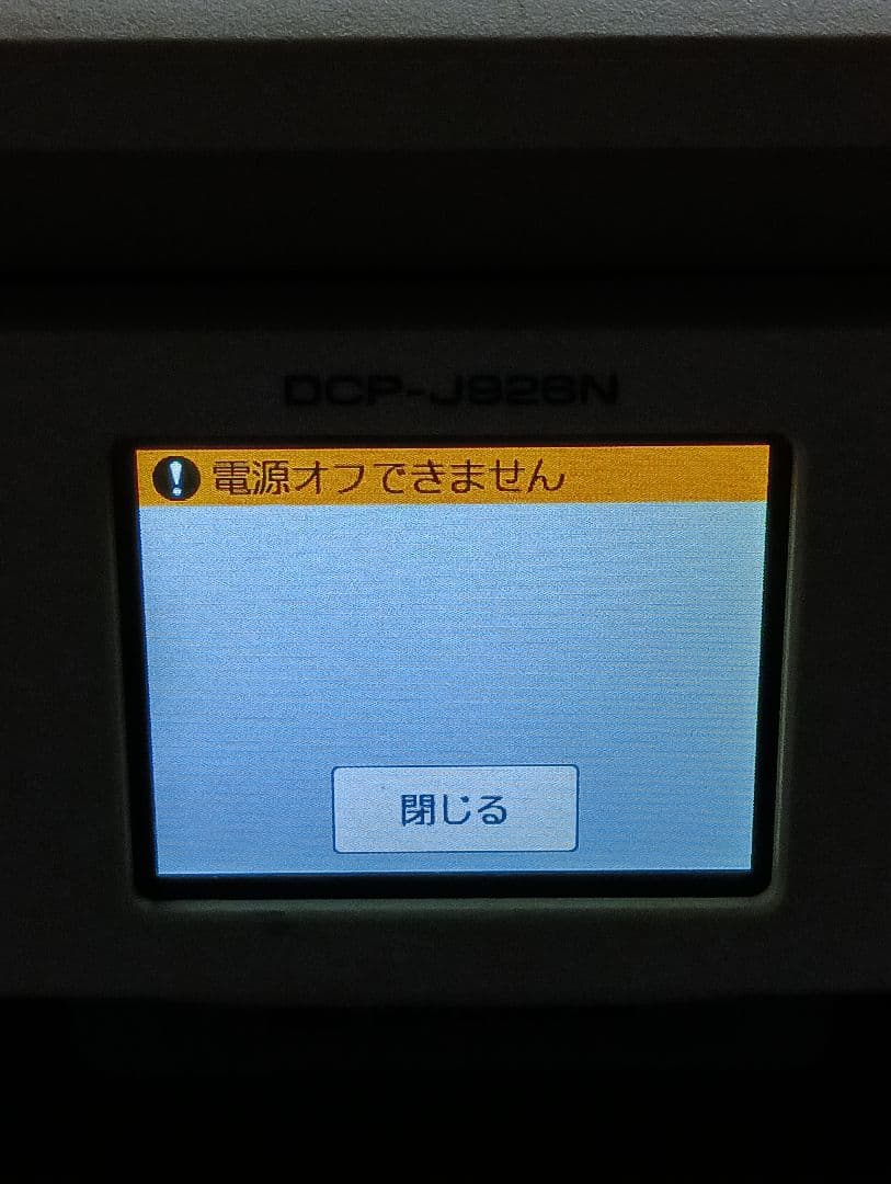 ⚠️ジャンク品 ♤LIFEBOOK AH45/S ／brother プリンター