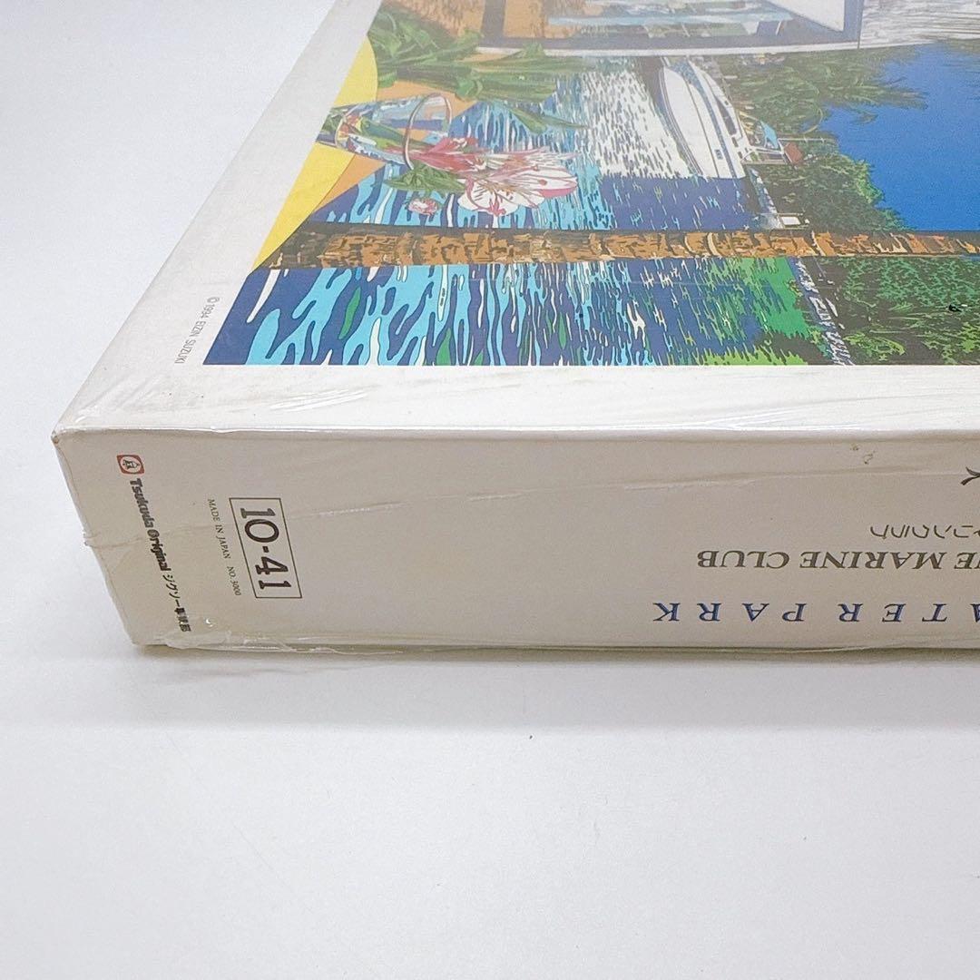 EIJIN SUZUK　ジグソーパズル　1000ピース　ブルーマリンクラブ