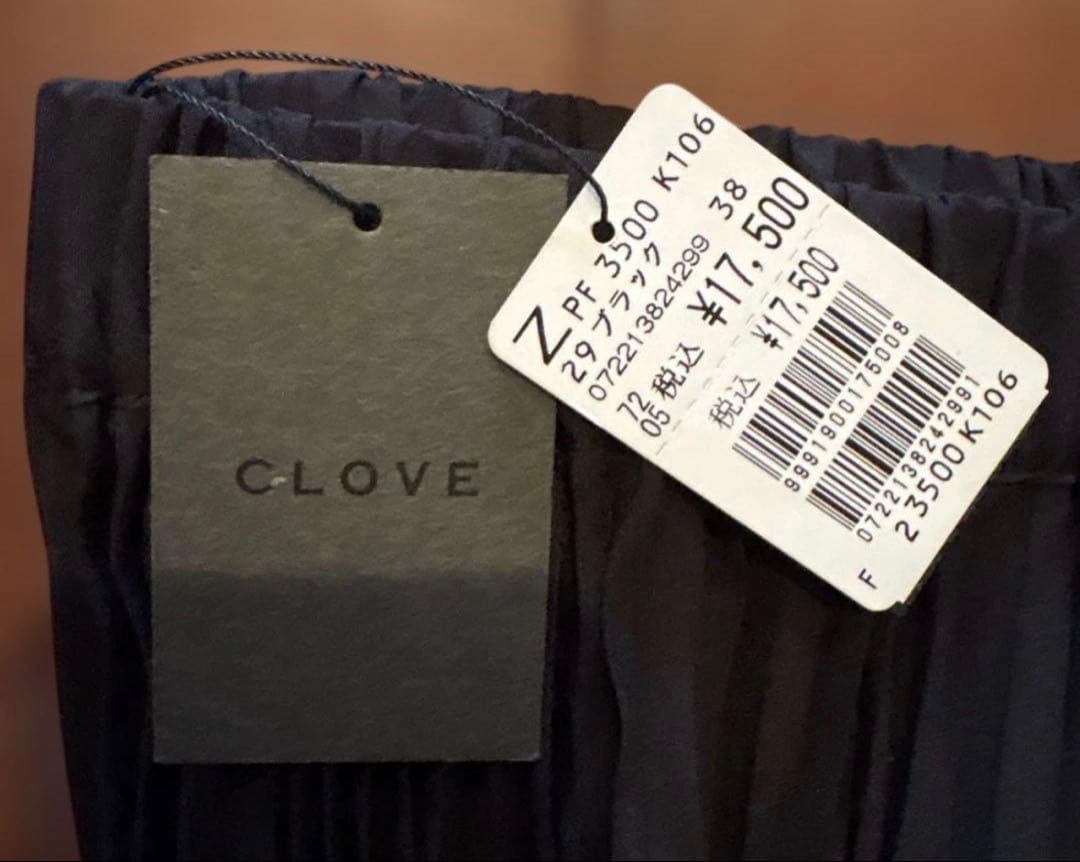 【専用】ヤマダヤ福袋　2026 5点セット